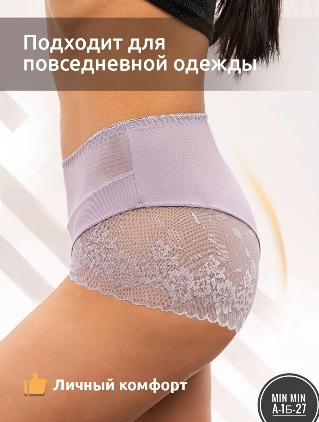 женские трусики новинки,трусы, комплект трусов слипы milido нижнее белье, 5 шт,комплект женских трусов,комплект трусы женские слипы,трусы женские слипы