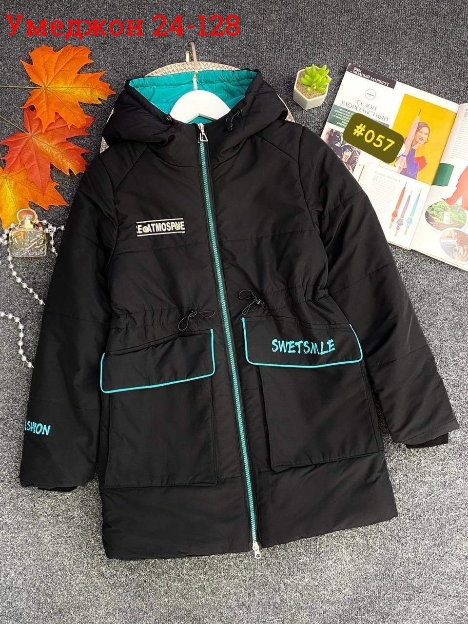 куртка демисезонная,куртка демисезонная для девочек,куртка для девочек,куртки,удлиненная куртка