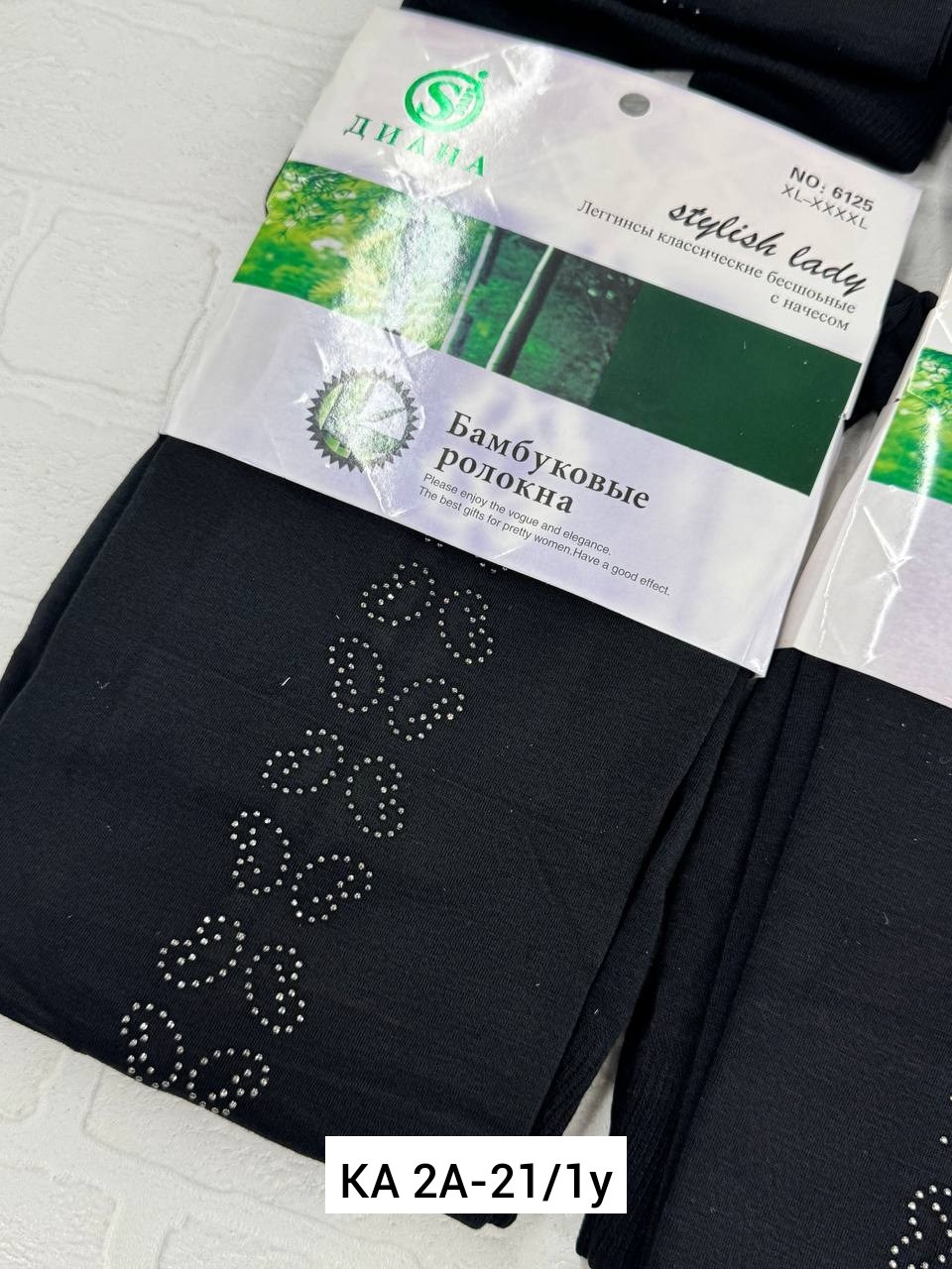 колготки чулки,колготки женские,тёплые колготки,колготки женски,колготы со стразами