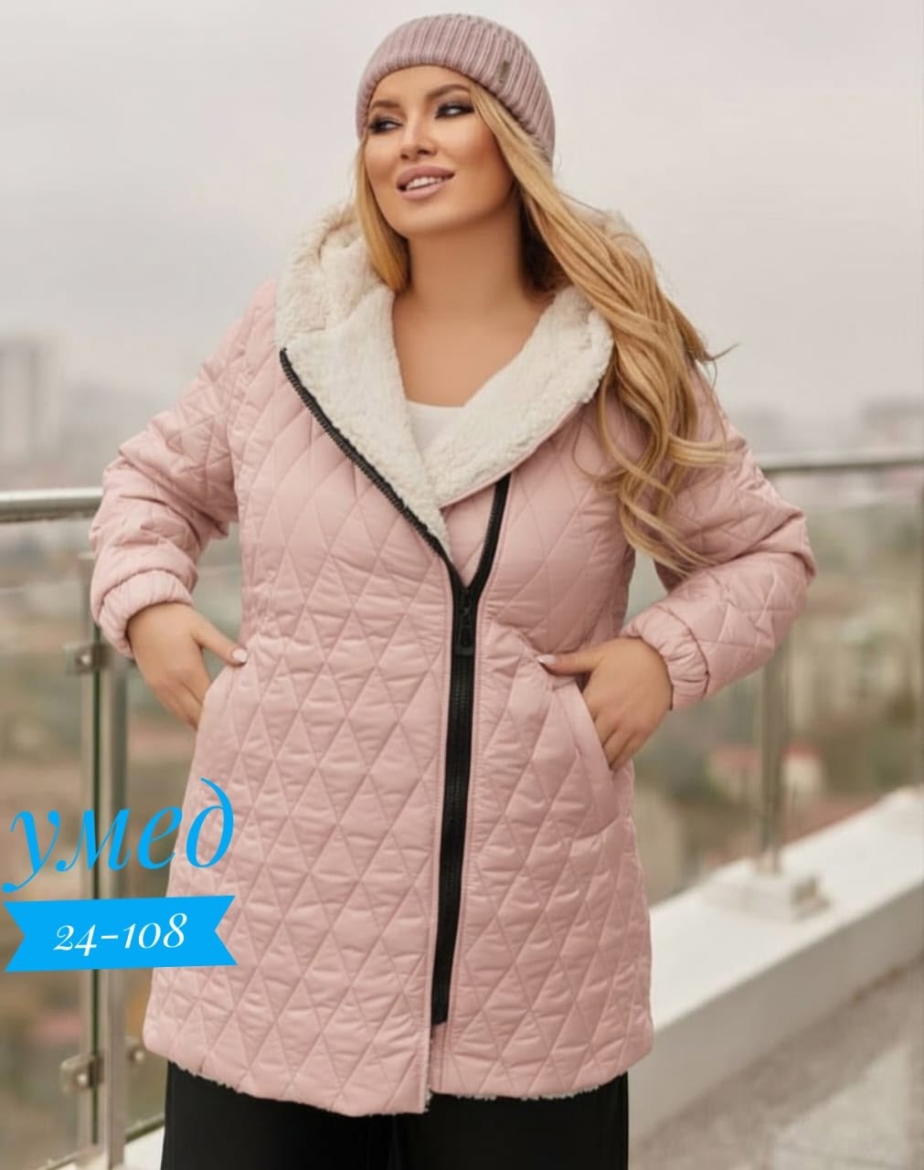 куртка женская,куртка демисезонная,куртка,куртка удлиненная,женская демисезонная куртка