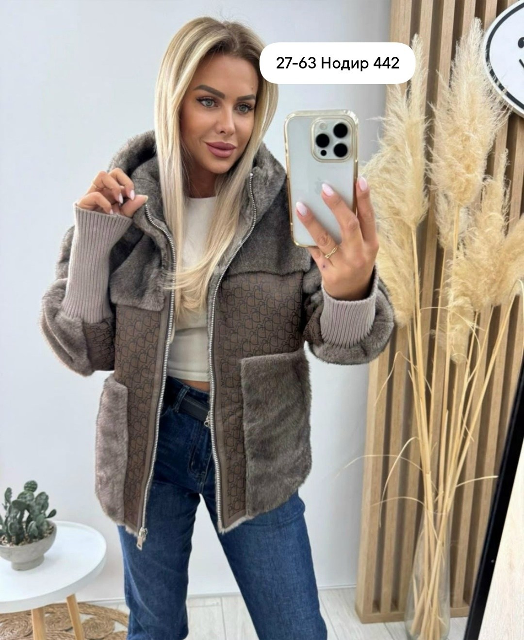 куртка женская,куртка барашек,куртка альпака женская,кардиган,куртка