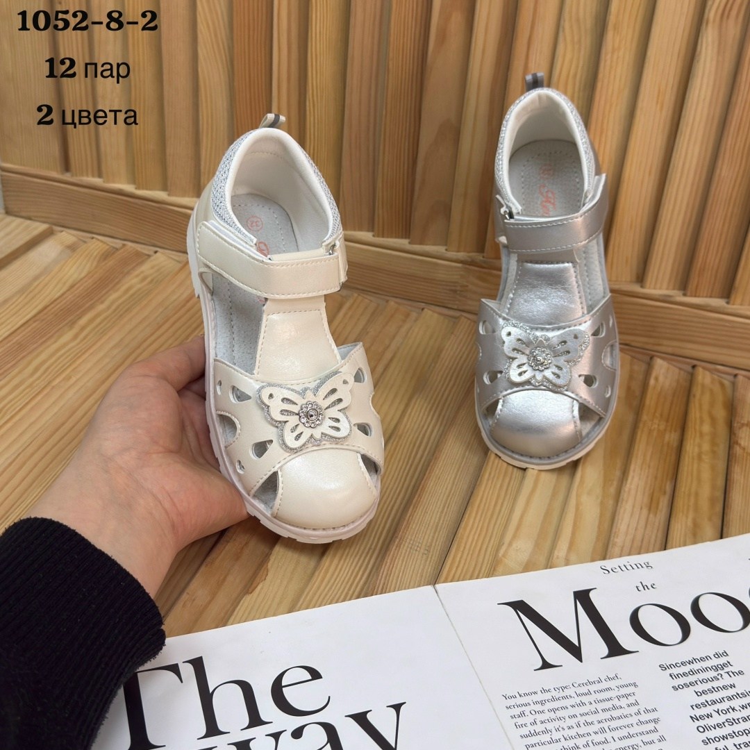 сандалии для девочек,детские сандалии,босоножки мифер детские,босоножки сказка для девочки,нарядные босоножки