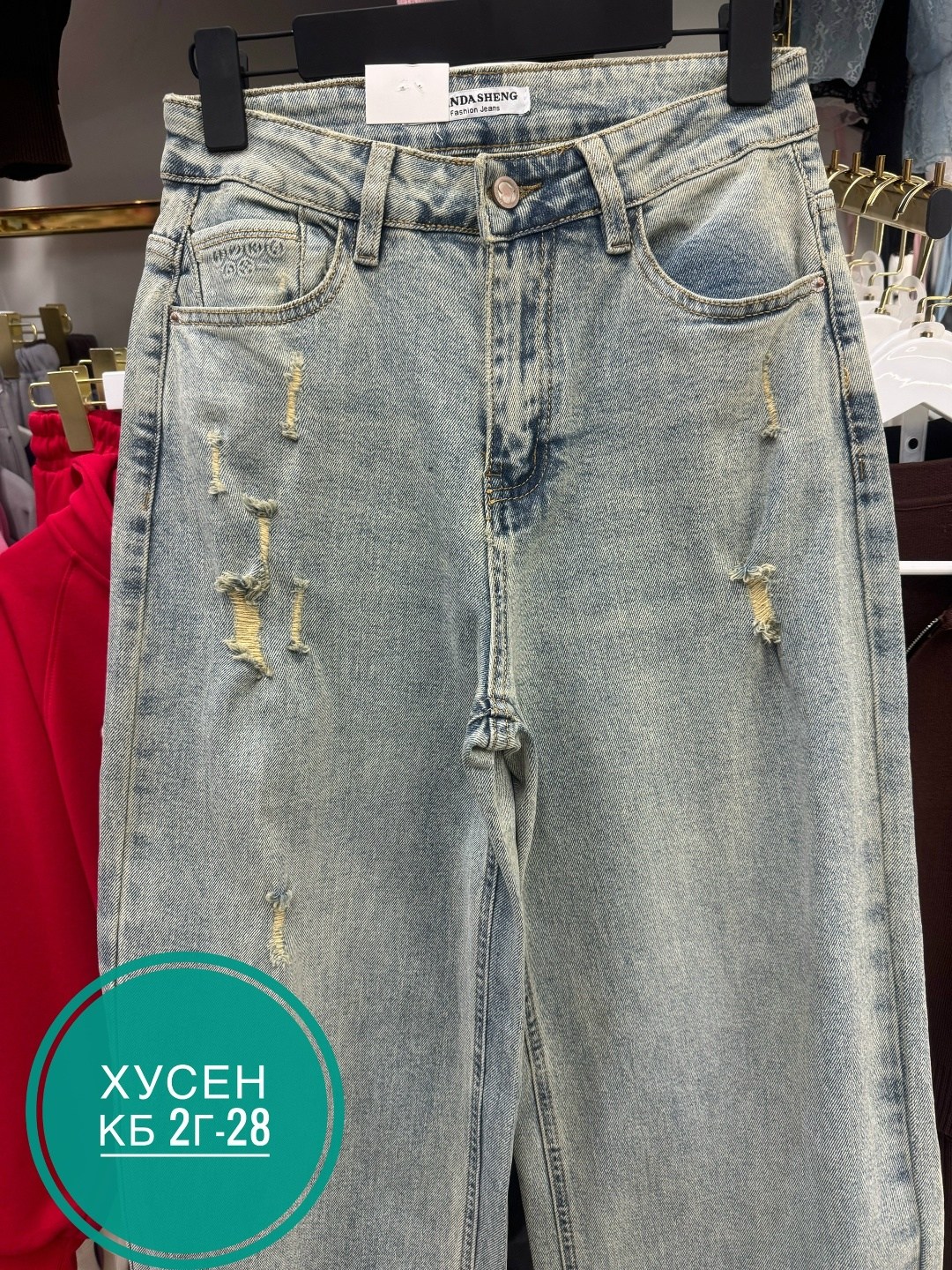 женские джинсы,джинсы,джинсы штаны,джинсы брюки,стильные джинсы