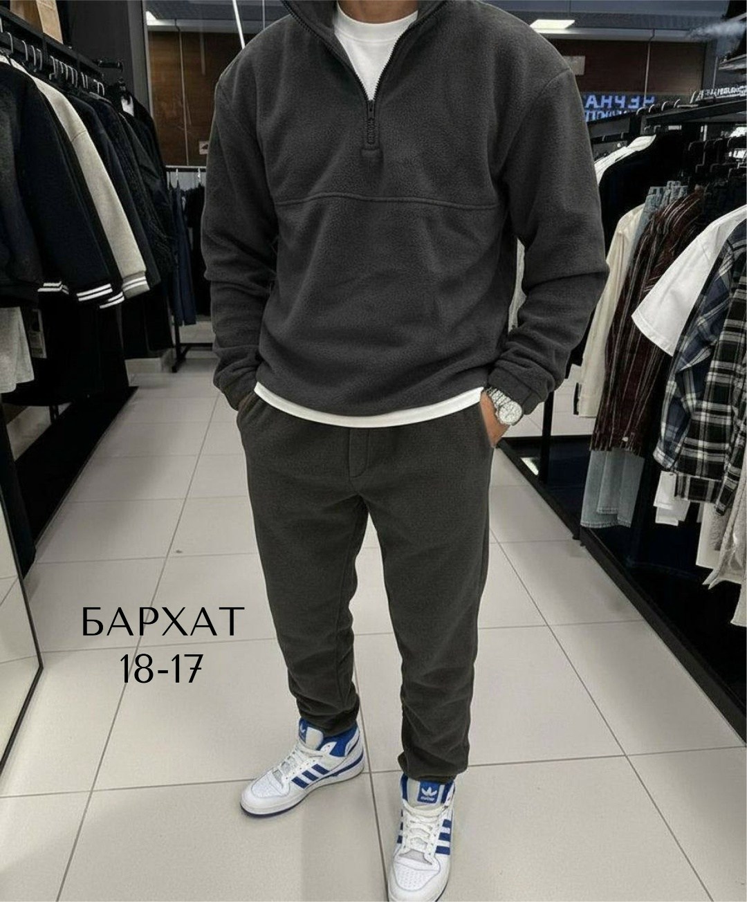 костюм спортивный мужской,мужской спортивный костюм на флисе,мужской теплый спортивный костюм на флисе,спортивный костюм мужской на флисе avanzare,флисовые костюмы