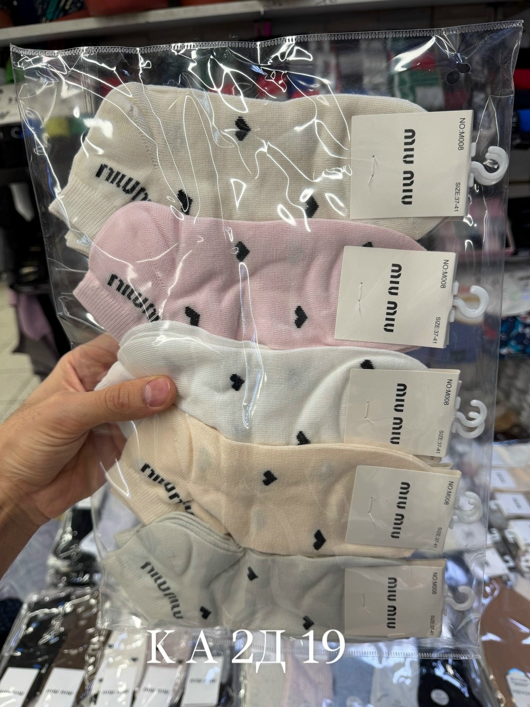 носки женские 10 пар,женские носки,носки женские 10 пар разного цвета,носки женские хлопковые,носки женские turkan