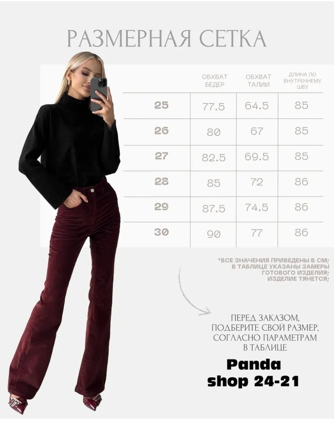 футболки поло женские,поло женские,футболки базовая,джемпера женские,джемпер