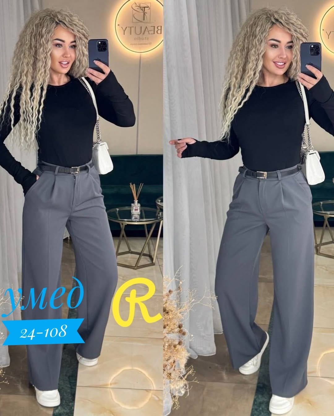 брюки женские палаццо,брюки женские широкие,классические брюки женские,брюки женские,классические брюки