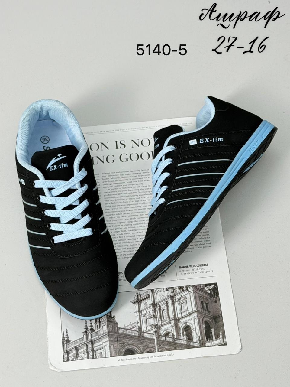 кроссовки женскиe,, спортивная,кроссовка,спортивные кроссовки