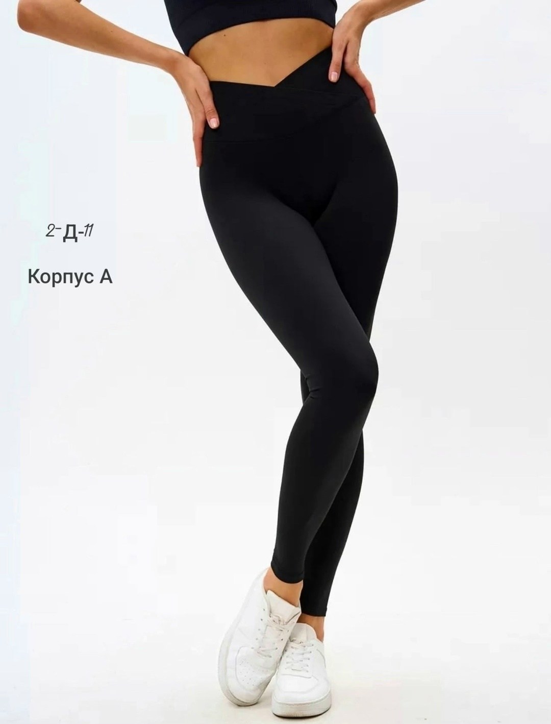 легинсы спортивные для фитнеса,легинсы моделирующие для фитнеса,спортивные легинсы,легинсы для фитнеса,леггинсы спортивные лосины для фитнеса