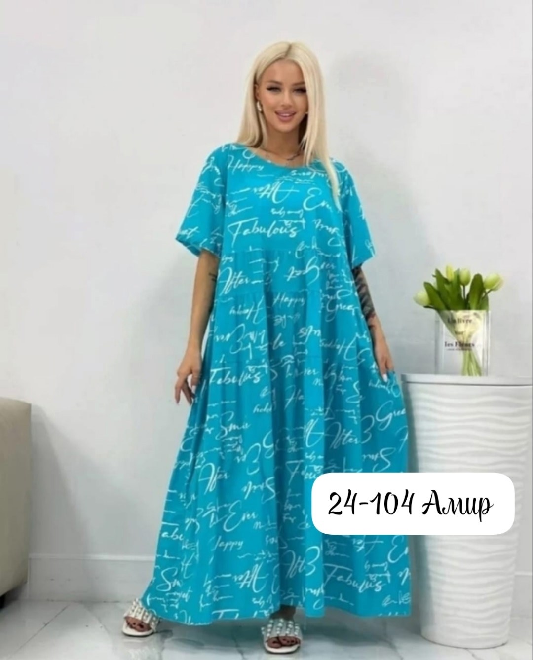 длинное летнее платье,летнее женское платье,платье женское летнее свободное,женское платье больших размеров,платье женская