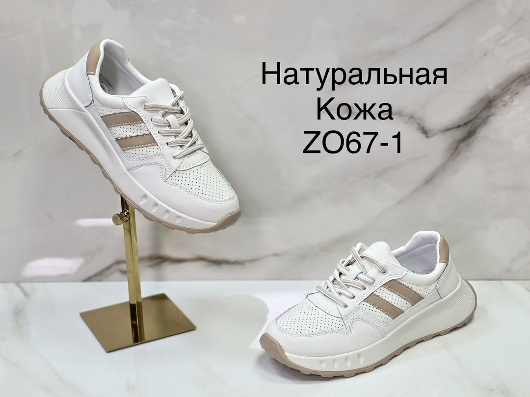 ,мокасины женские летние натуральная кожа,мокасины женские из натуральной кожа,мокасины женские натуральная кожа,мокасины с перфорацией