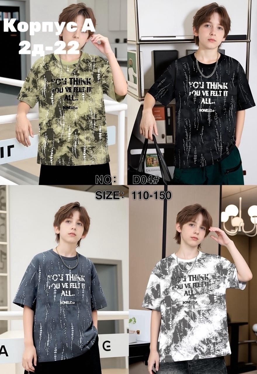 детская футболка,футболка для мальчика,футболки детские,футболки для девочки,футболка