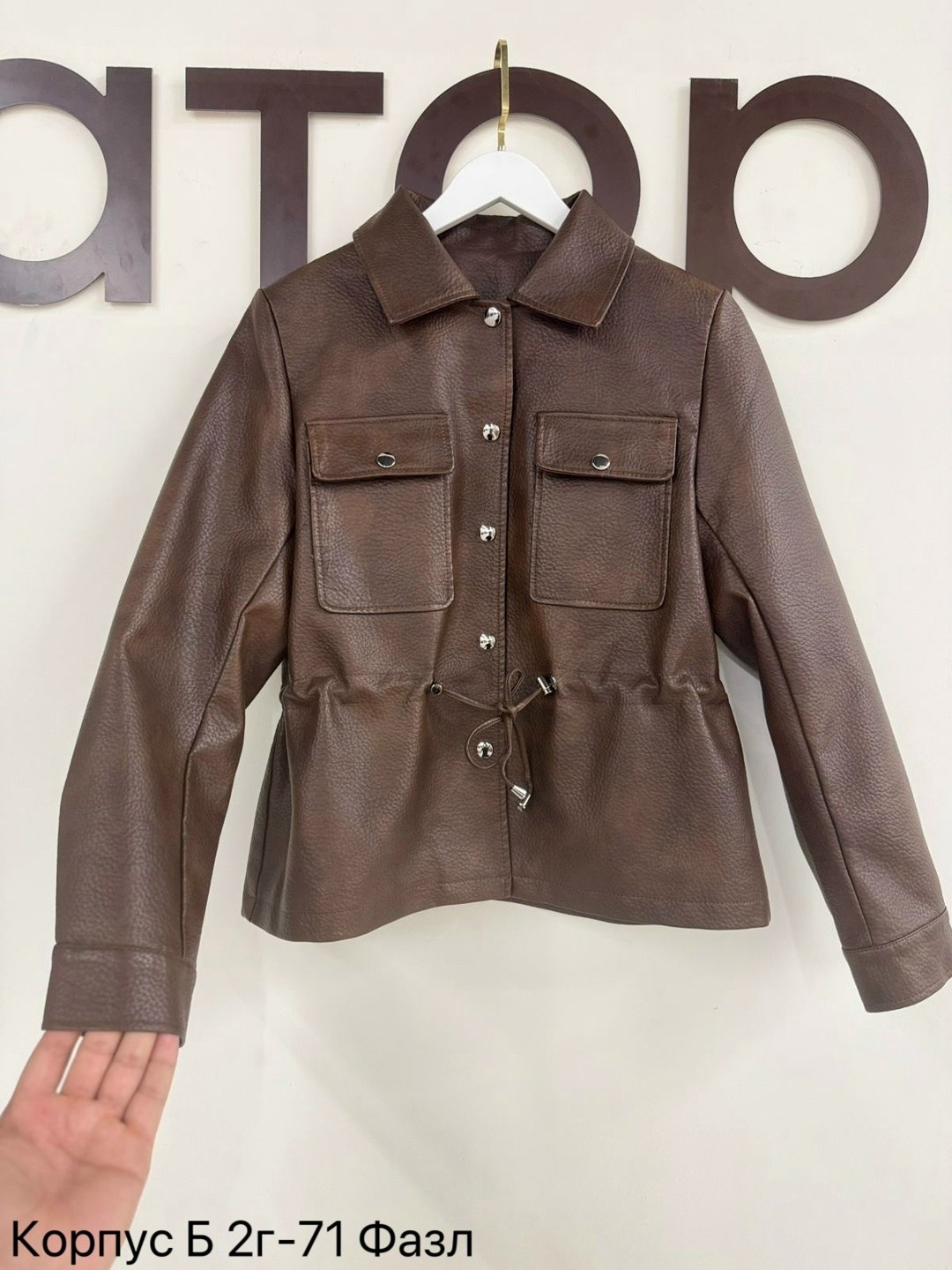 куртка кожаная,куртка кожаная женская,женская куртка из искусственной кожи,короткая куртка из искусственной кожи,женская повседневная куртка из натуральной кожи