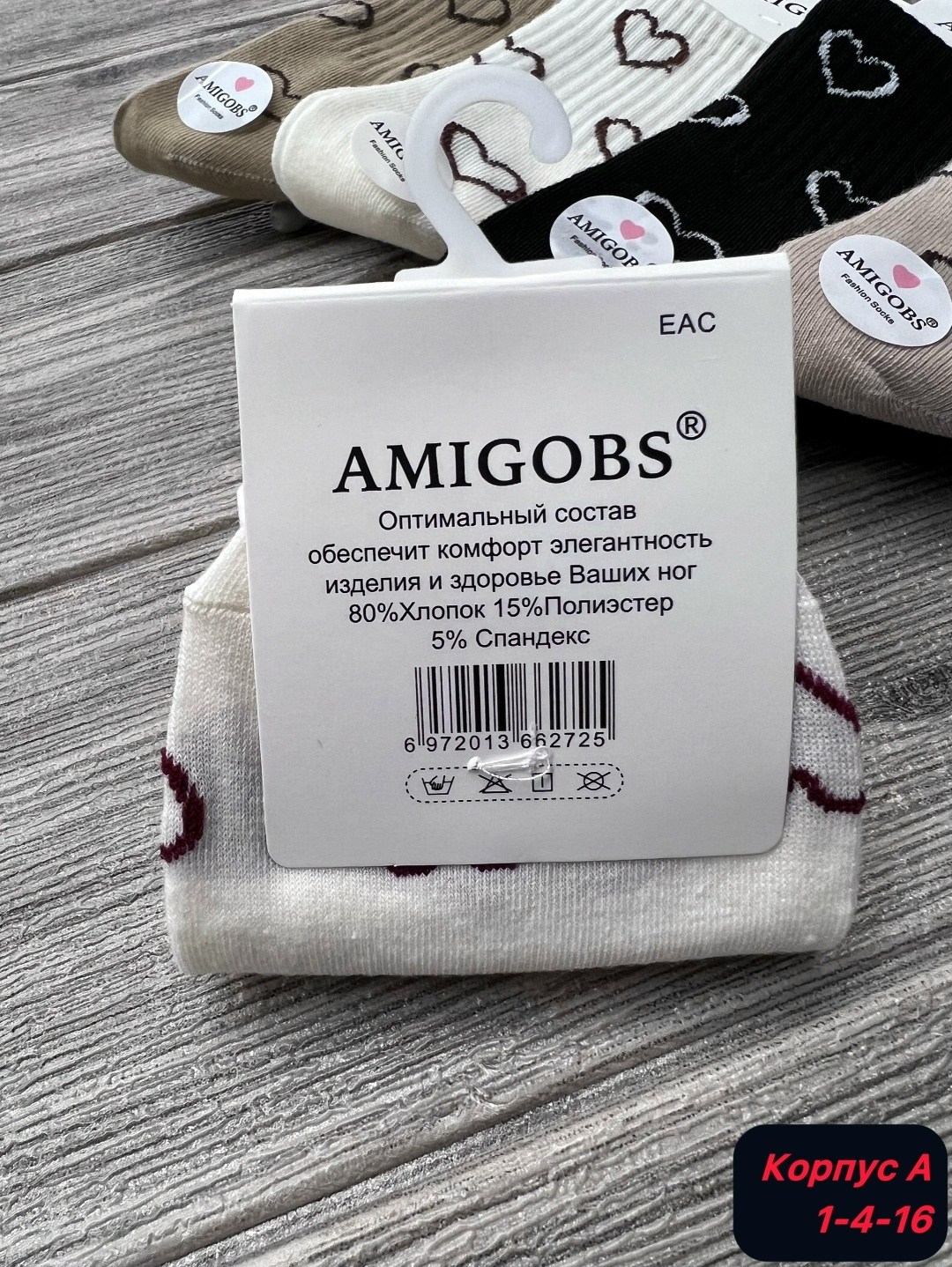 носки женские,носки женские 10 пар,комплект носки женские,носки женские набор,носки с сердечками