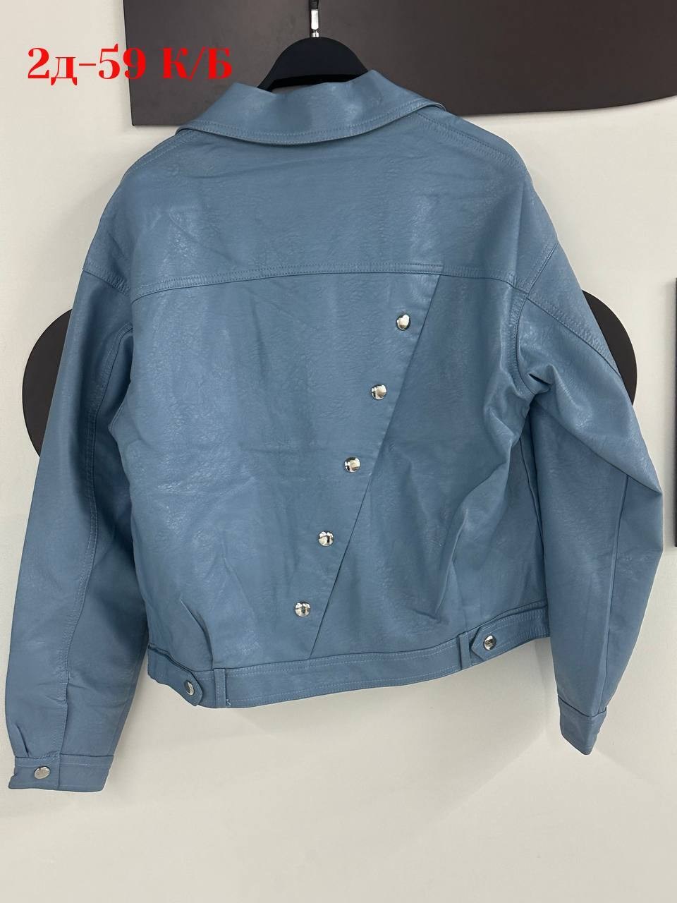 кожаная куртка,куртка женская,куртка косуха,женская кожаная куртка,куртка