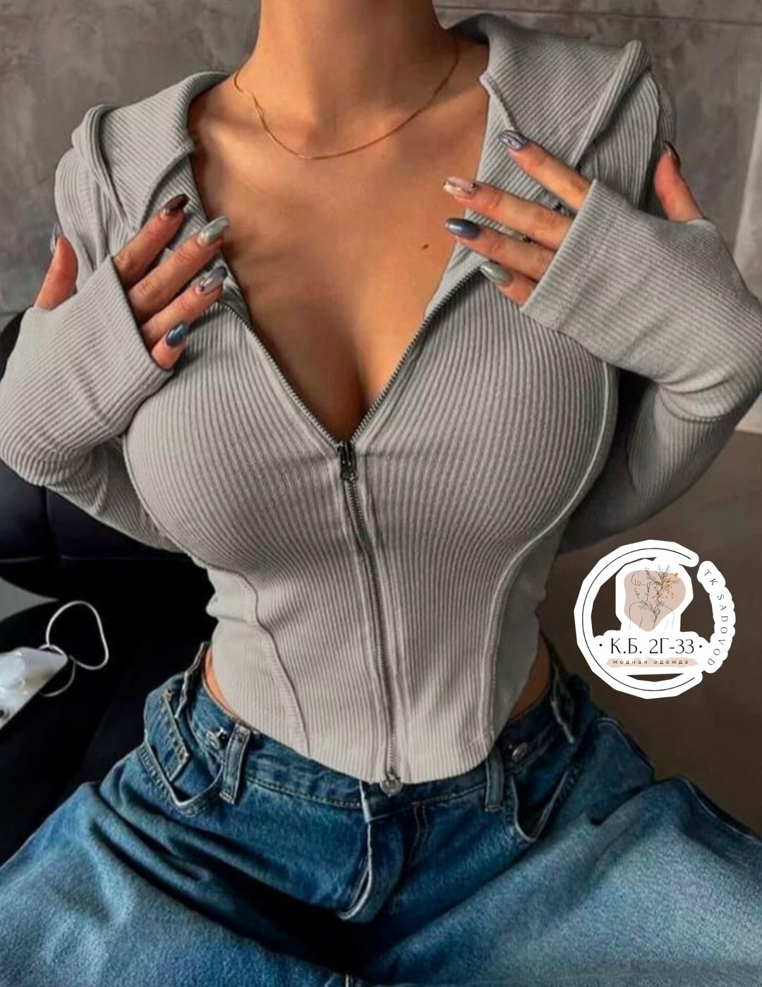 кофта черная женская,кофта на замке,стильная кофта,женская кофта,кофта лапша