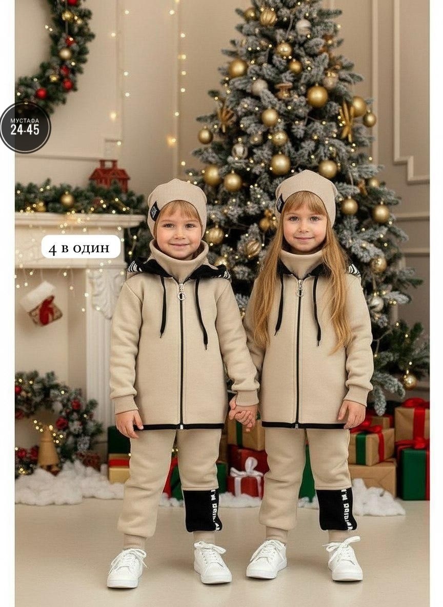 костюм спортивный для мальчика,костюм спортивный для мальчика детский,детские костюм на флисе,костюм на флисе для мальчика,костюм на флисе