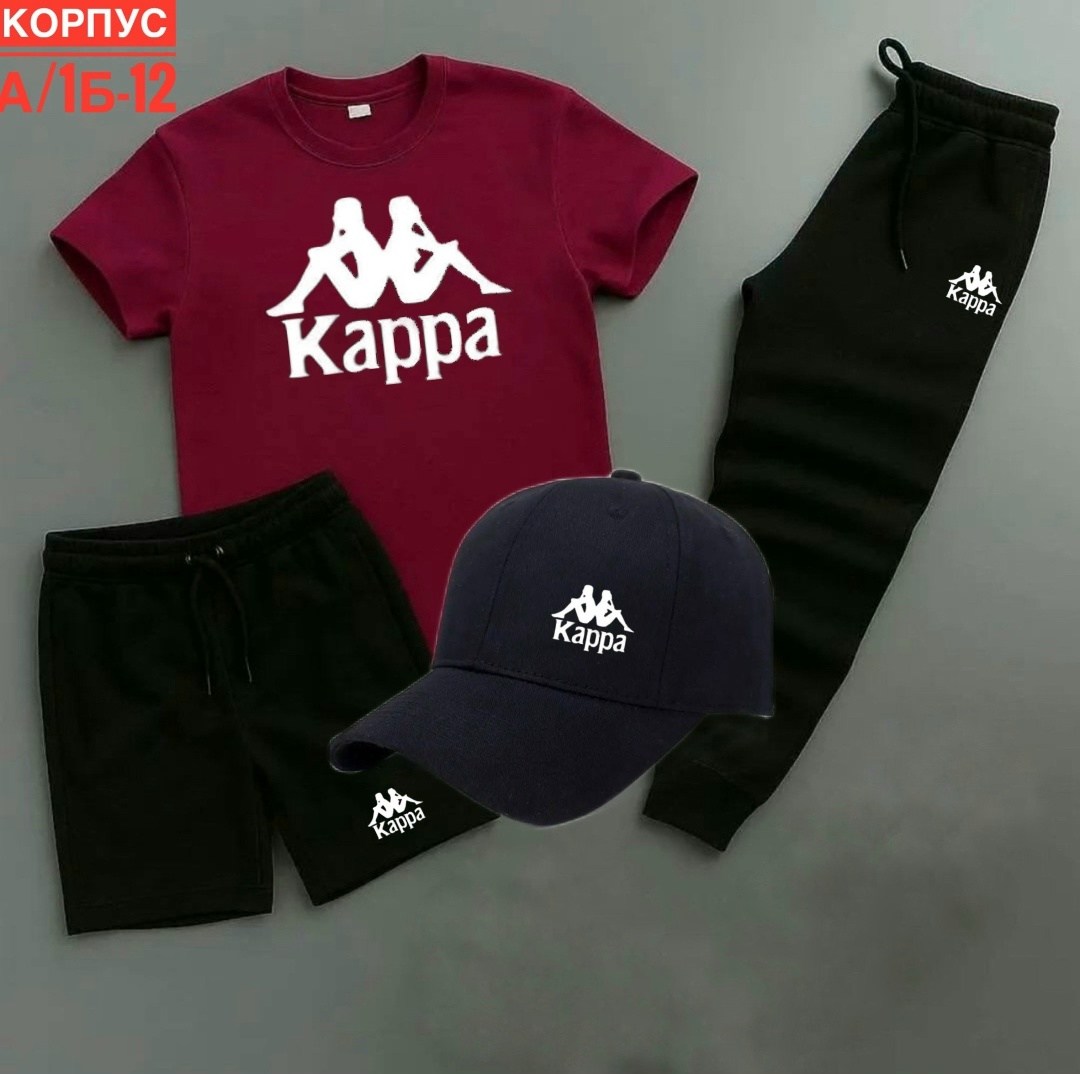 спортивный костюм kappa,костюм kappa,kappa одежда,спортивные костюмы мужские,костюм спортивный мужской kappa