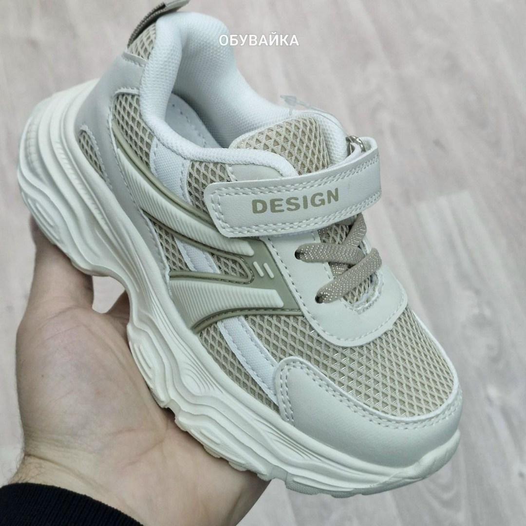 кроссовки,кроссовки для мальчика,детские кроссовки,кроссовка детская,кроссовки для мальчика детские