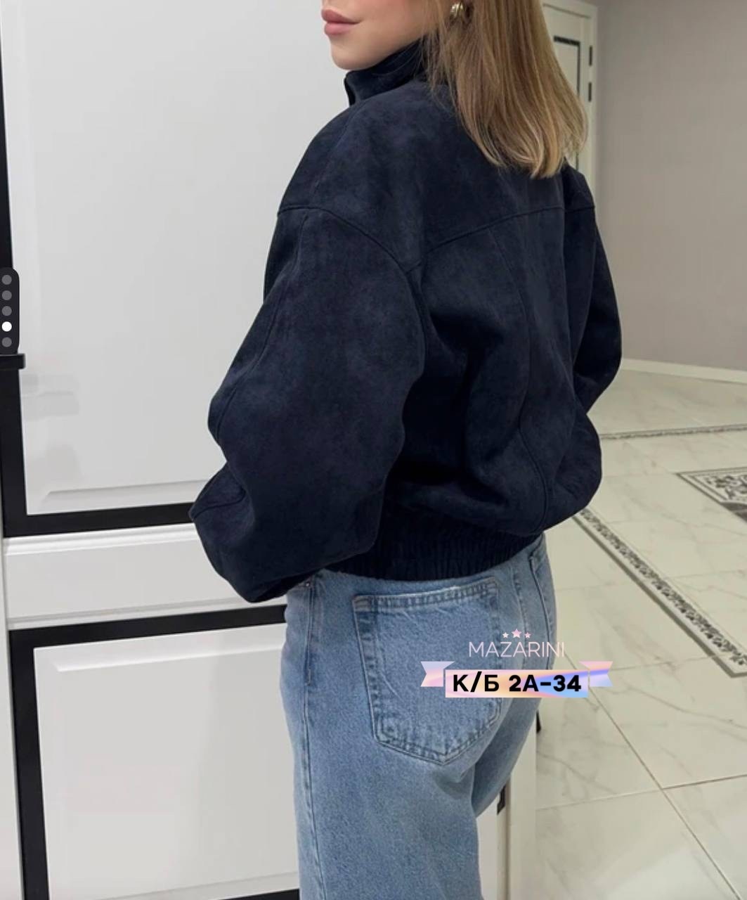 женская куртка,куртка бомбер,куртка,женская весенняя замшевая куртка,куртка замшевая