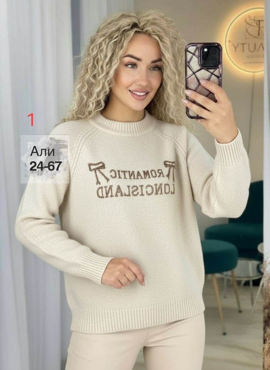 кофта женская,стильная кофта,кофта,свитер женский,джемпер женский