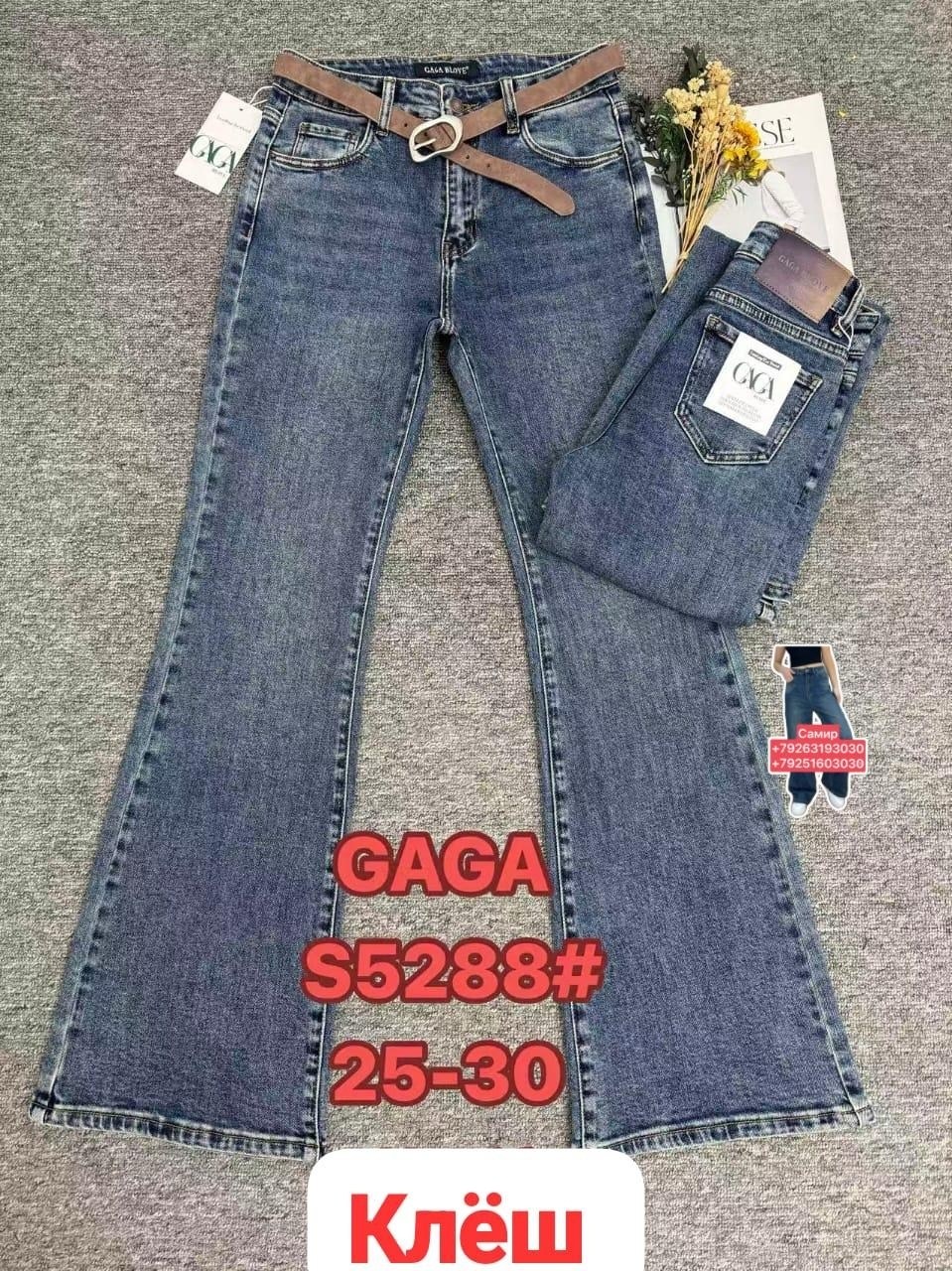 джинсы клеш женские,женские джинсы,джинсы,джинсы клёш серый,джинсы клёш