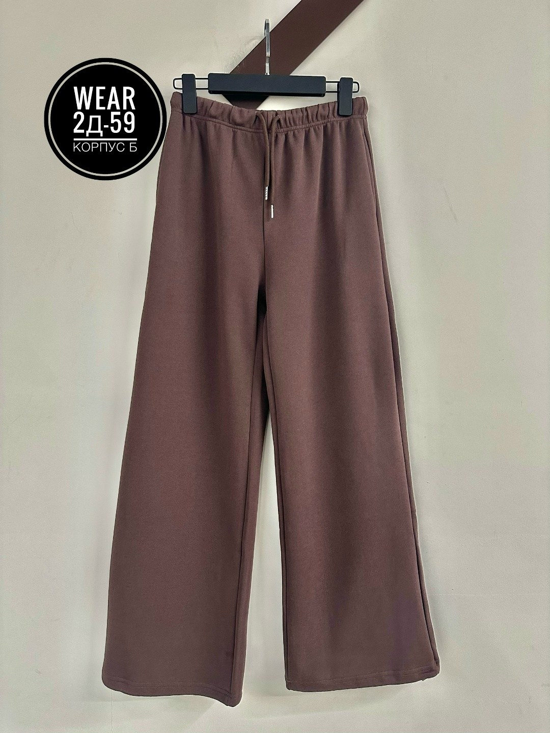 брюки широкие,женские брюки,брюки спортивные,спортивные брюки женские,желтые брюки