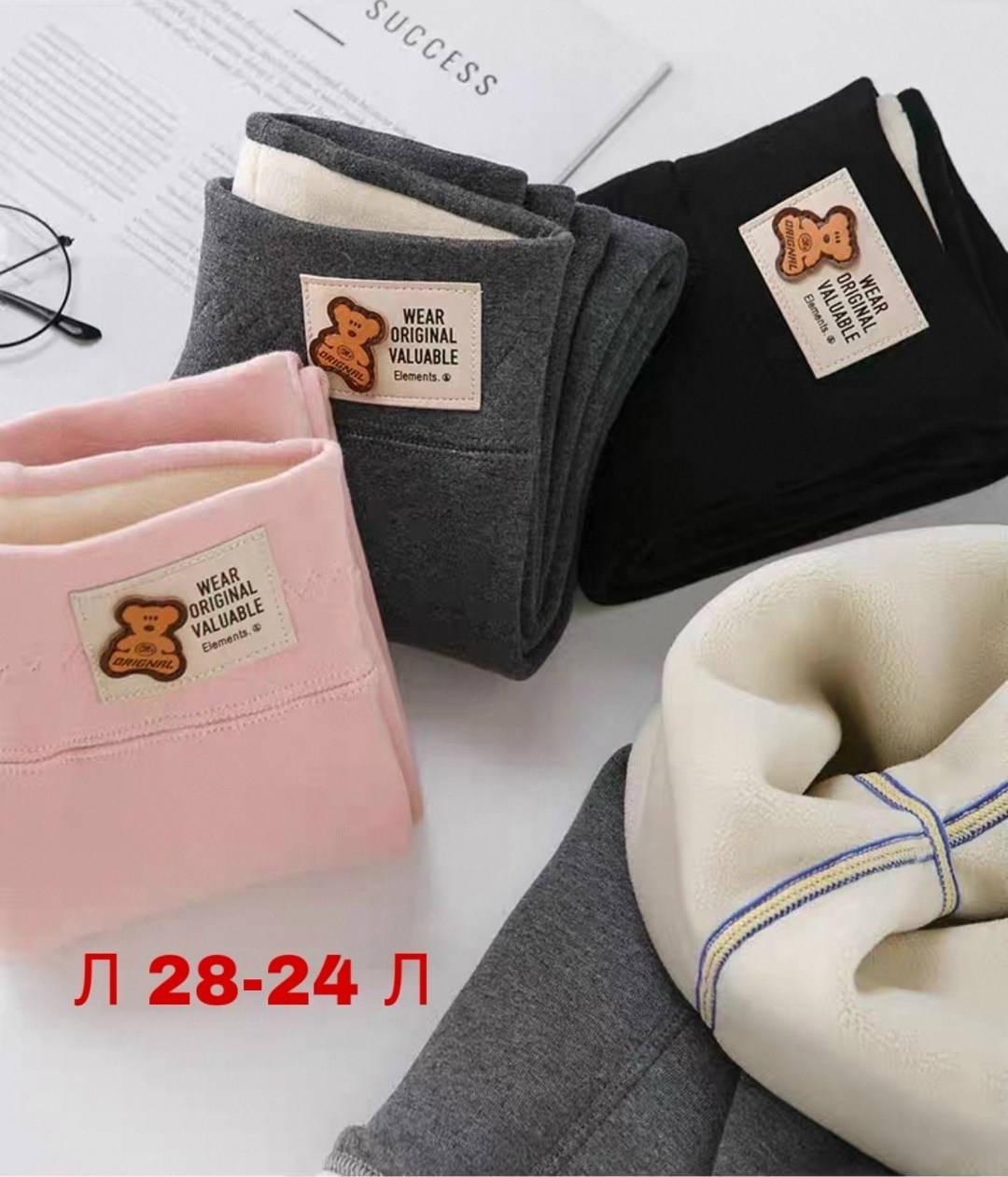 леггинсы тёплые,леггинсы детские теплые,леггинсы для девочки зимние,леггинсы для девочки теплые,леггинсы зимние