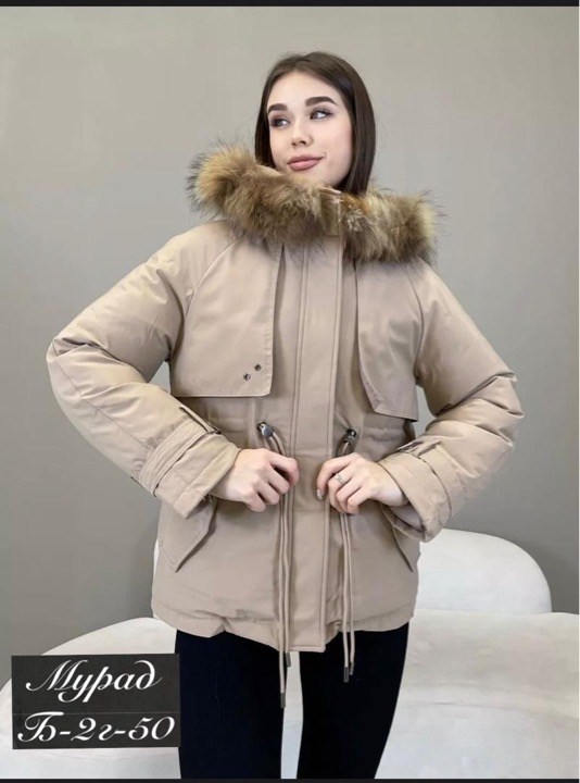 куртка зимняя женская длинная,куртка зимняя удлиненная,женская зимняя куртка,куртка женская,куртка стильная