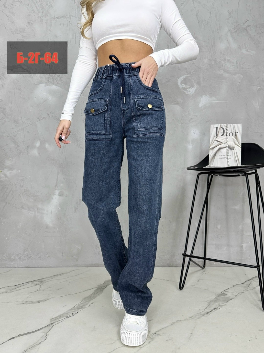 джинсы женские,джинсы женские широкие,джинсы женские карго,джинсы женские прямые,штаны джинсы