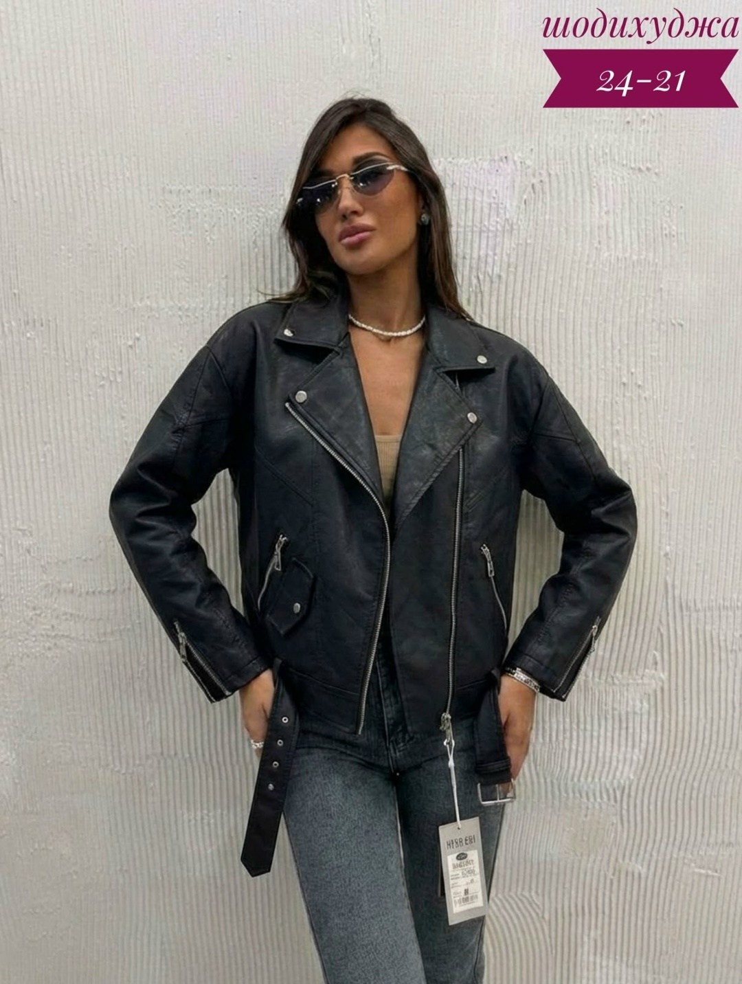 косуха куртка,косуха,женская косуха,куртка женская,куртка кожаная