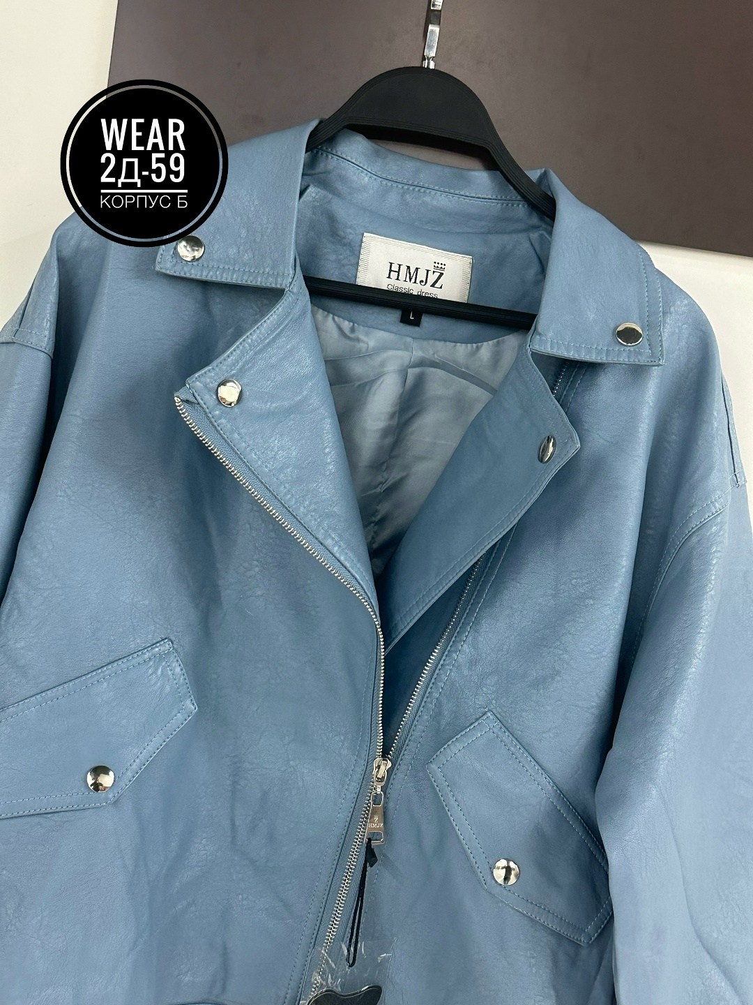 кожаная куртка,куртка косуха,женская кожаная куртка,куртка женская,куртка