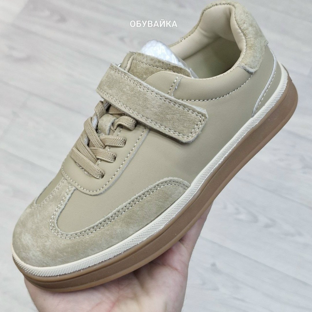 ,кроссовки кеды,кроссовки для мальчика,детская ,детские кроссовки