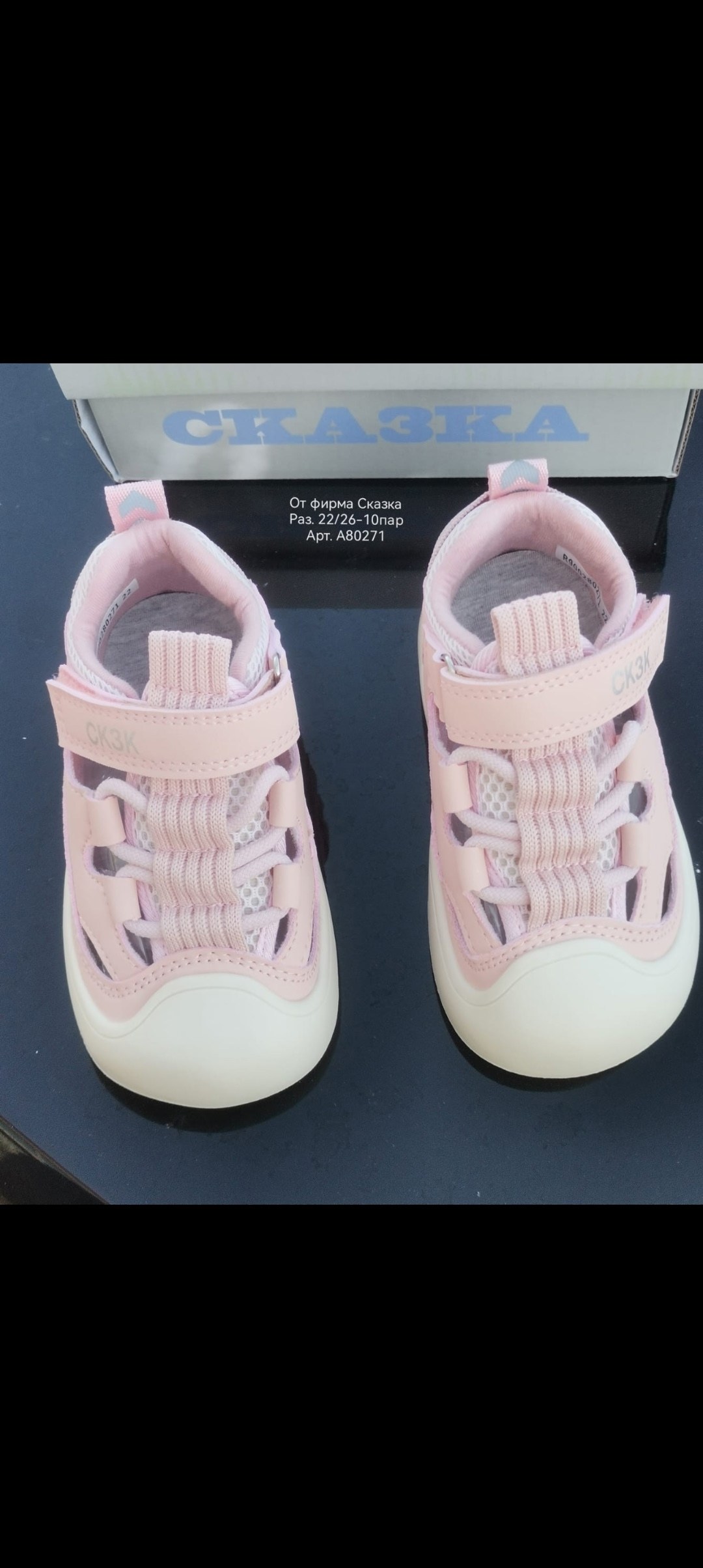 ,кроссовки для малышей,детские кроссовки,детская ,сандалии для девочек