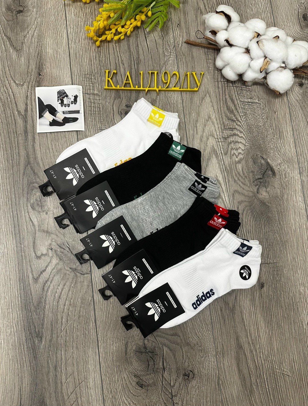 носки мужские,комплект носки мужские,белые короткие носки адидас,носки мужские 10 пар,носки адидас