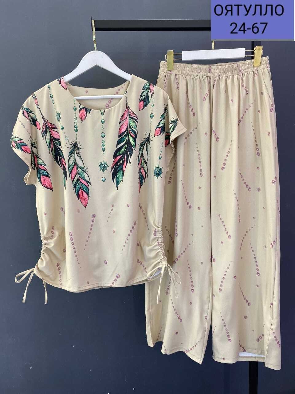 женские костюмы больших размеров,костюм для женщин,костюм женский,костюм с брюками,женский костюм двойка