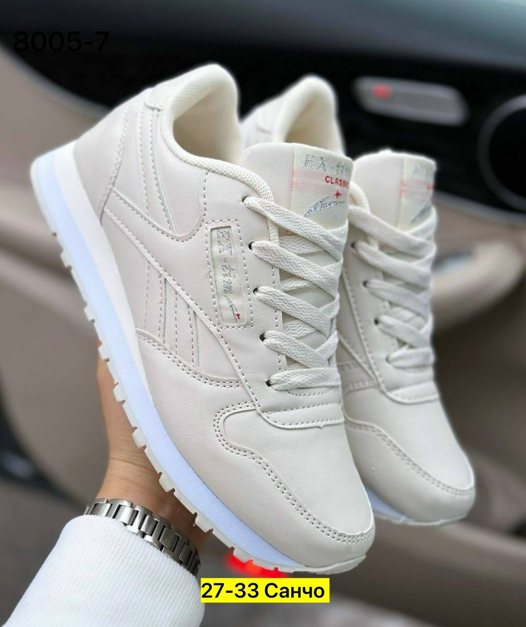 кроссовки женскиe,кроссовки,кроссовки рибок классик женские белые,кроссовки reebok женские, кроссовки женские