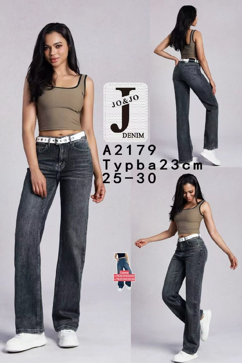 женские джинсы,женские джинсы широкие,джинсы широкие,джинсы,модные джинсы