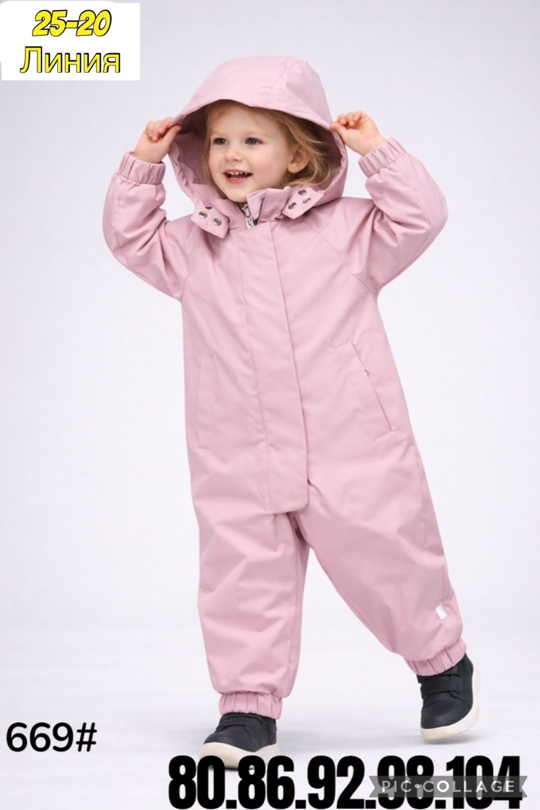 демисезонный комбинезон,демисезонный комбинезон для девочек,комбинезон детский демисезонный,летний непромокаемый комбинезон для детей,детские комбинезоны