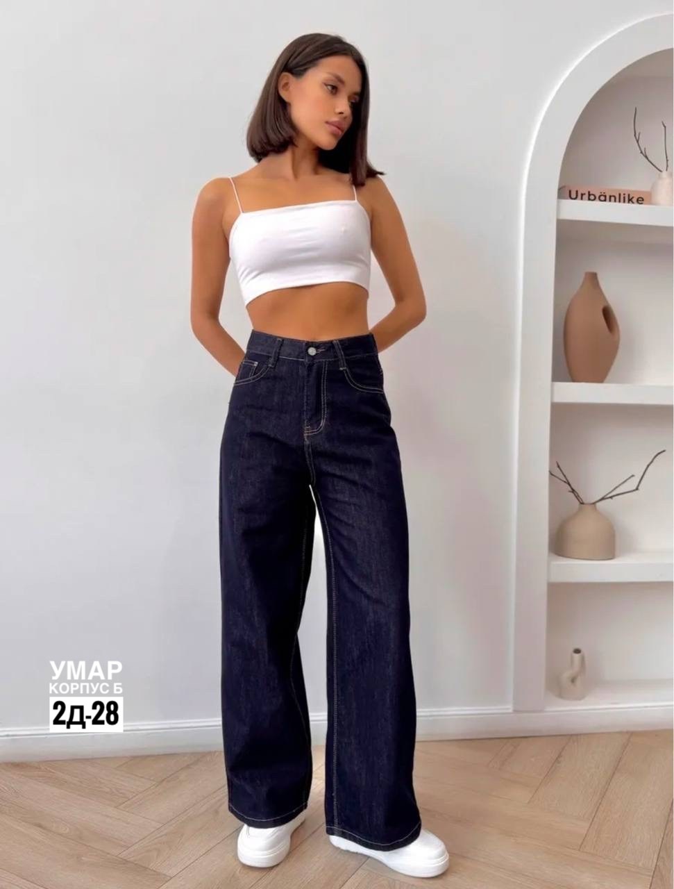 джинсы широкие,джинсы широкие трубы,женские джинсы,широкие джинсы трубы женские,джинсы широкие багги