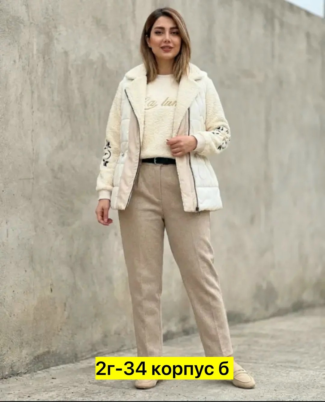 женская куртка,куртка женская бежевая,куртка,куртка зимняя женская,женская демисезонная куртка