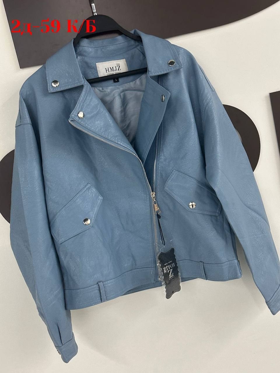 кожаная куртка,куртка женская,куртка косуха,женская кожаная куртка,куртка