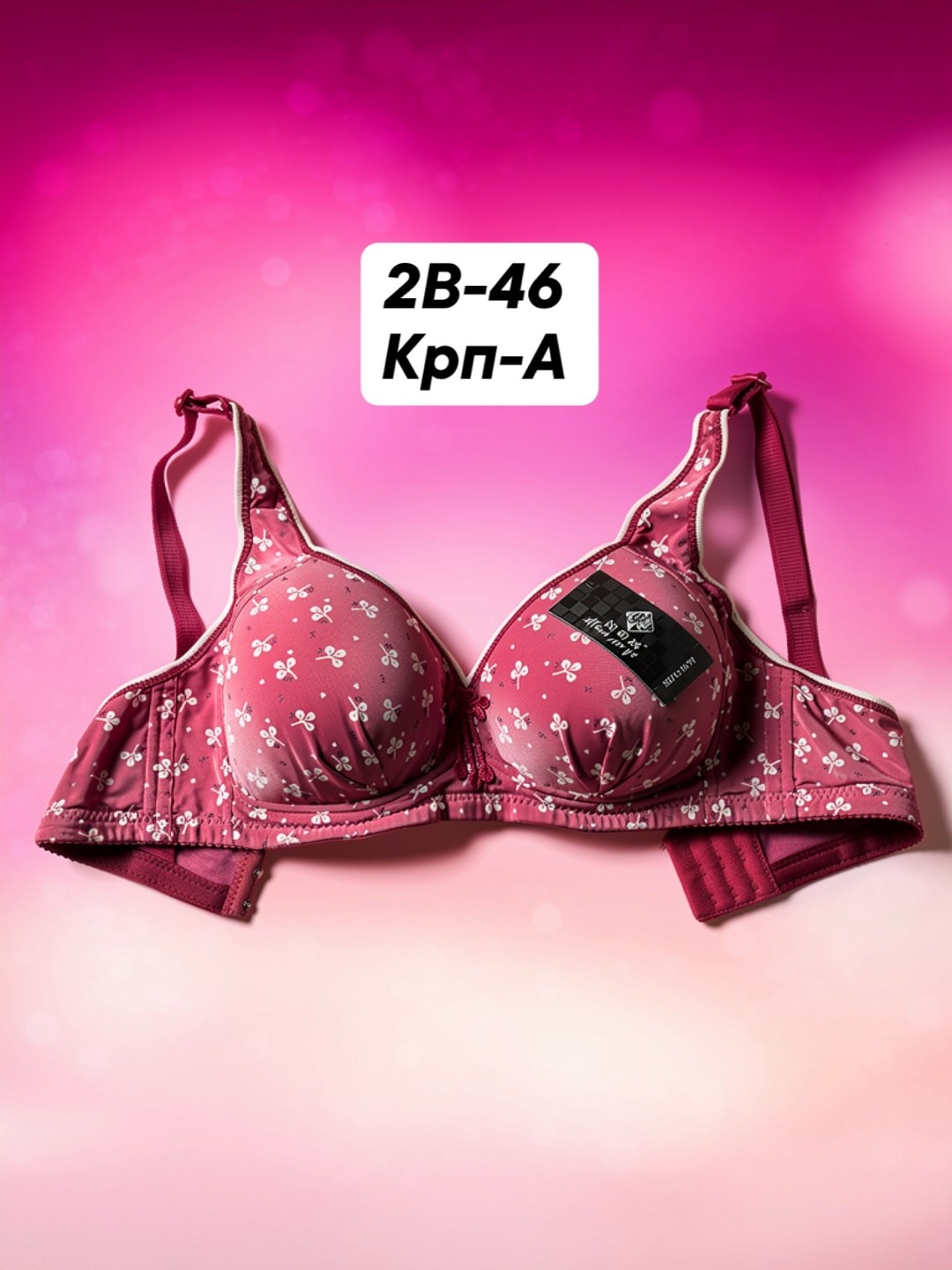 бюстгальтера,бюстгальтер женские,нижнее белье бюстгальтер,бюстгальтер для беременных,бюстгальтер для девочки