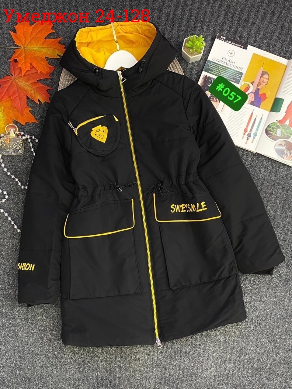 куртка демисезонная,куртка демисезонная для девочек,куртка для девочек,куртки,удлиненная куртка