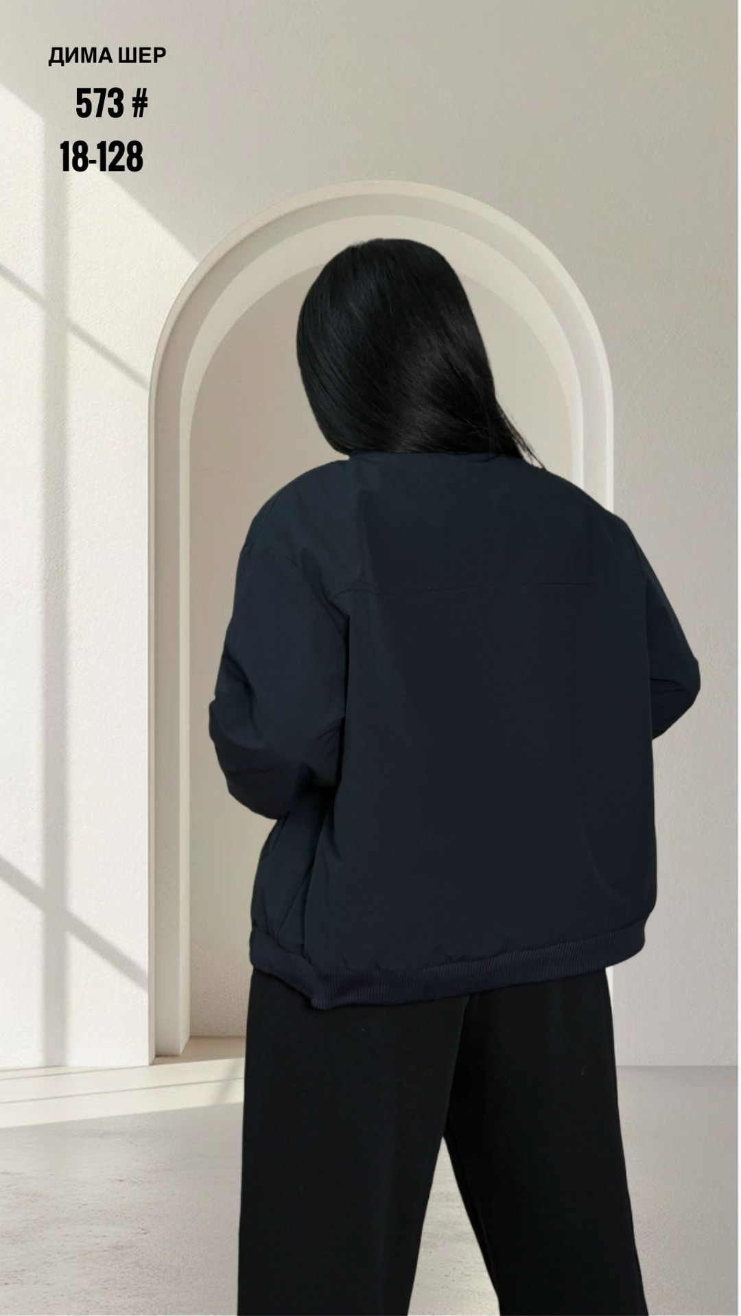 ветровка бомбер демисезонная длинная оверсайз for rain 81618162,куртка бомбер оверсайз весна v-fashion,ветровка for rain бомбер оверсайз,куртка бомбер оверсайз stpn wear,женский бомбер оверсайз