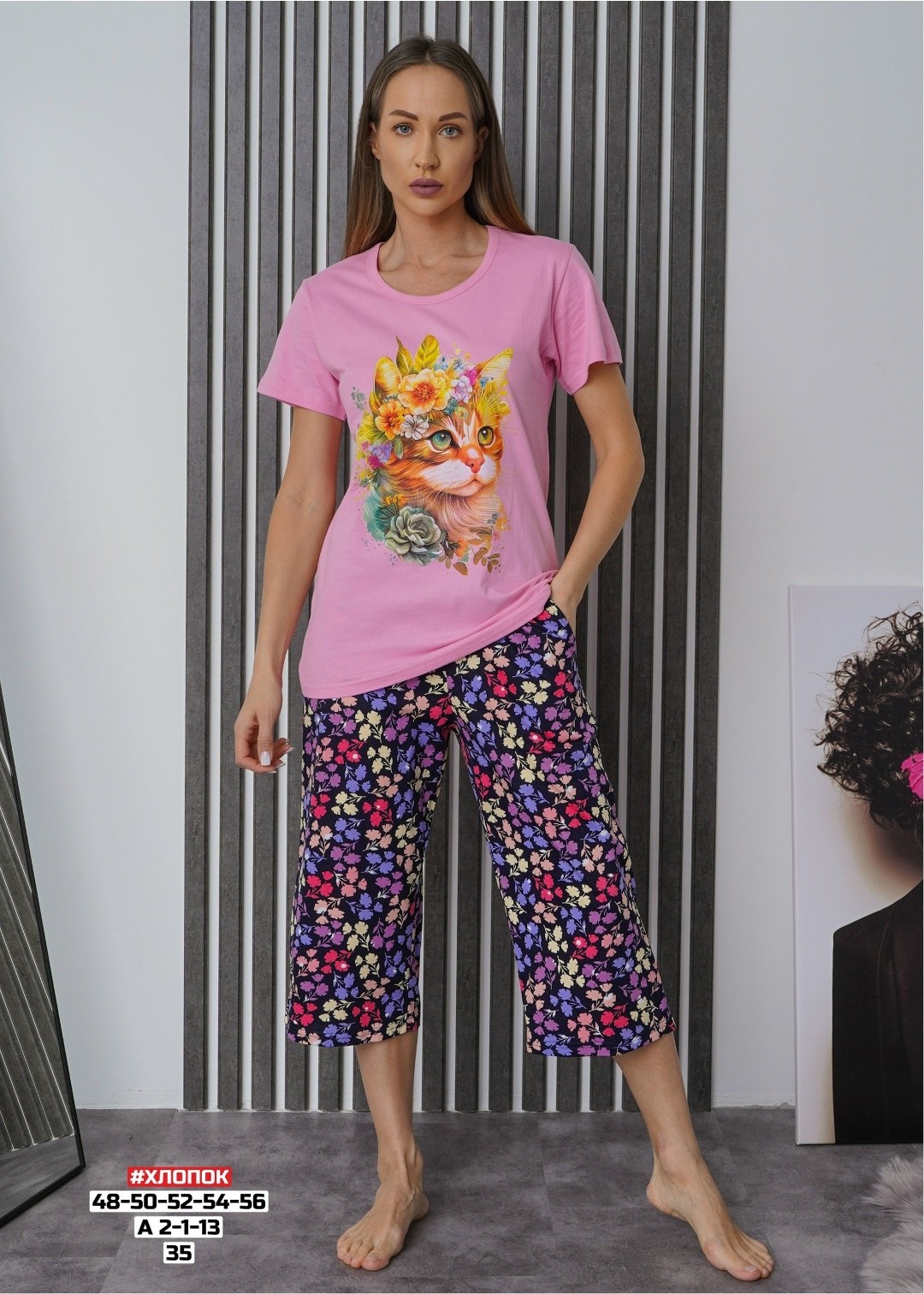 пижама с бриджами,пижама женская,женская пижама с бриджами,лика дресс пижамы,домашний комплект пижамы женский