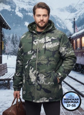 Верхняя одежда