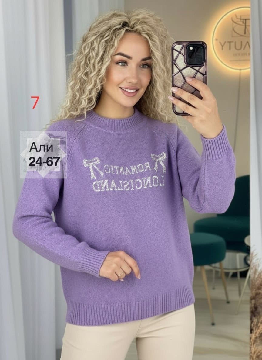 кофта женская,стильная кофта,кофта,свитер женский,джемпер женский