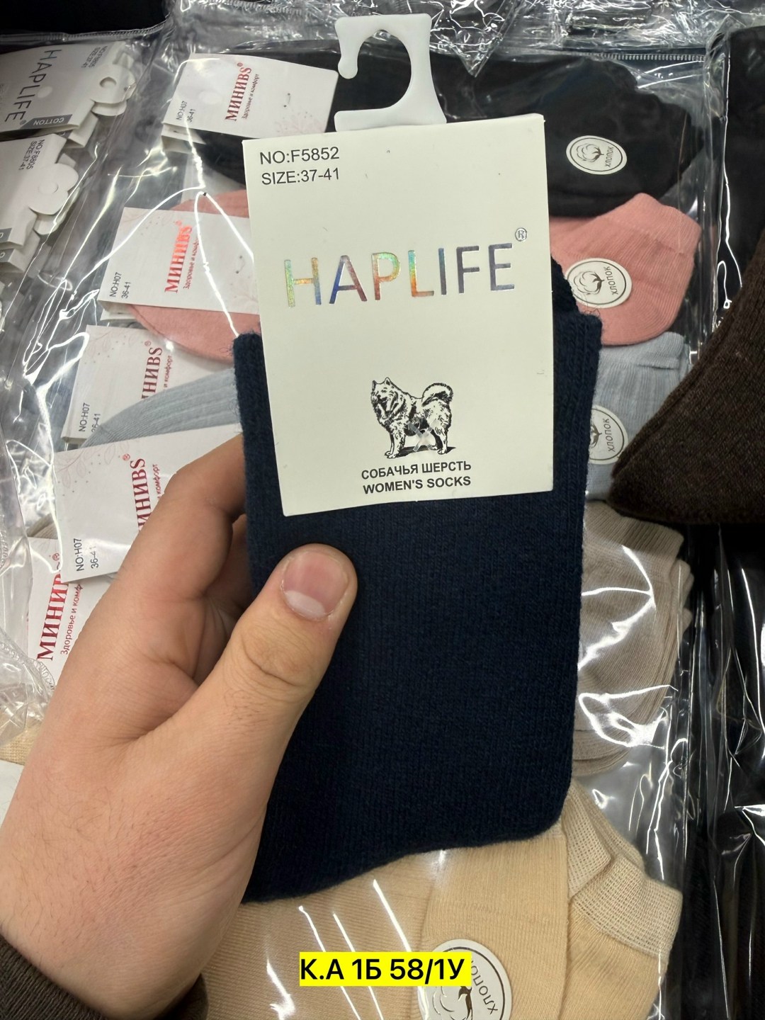 носки мужские,носки мужские 10 пар,носки упаковка,носки мужские 12 пар,носки набор