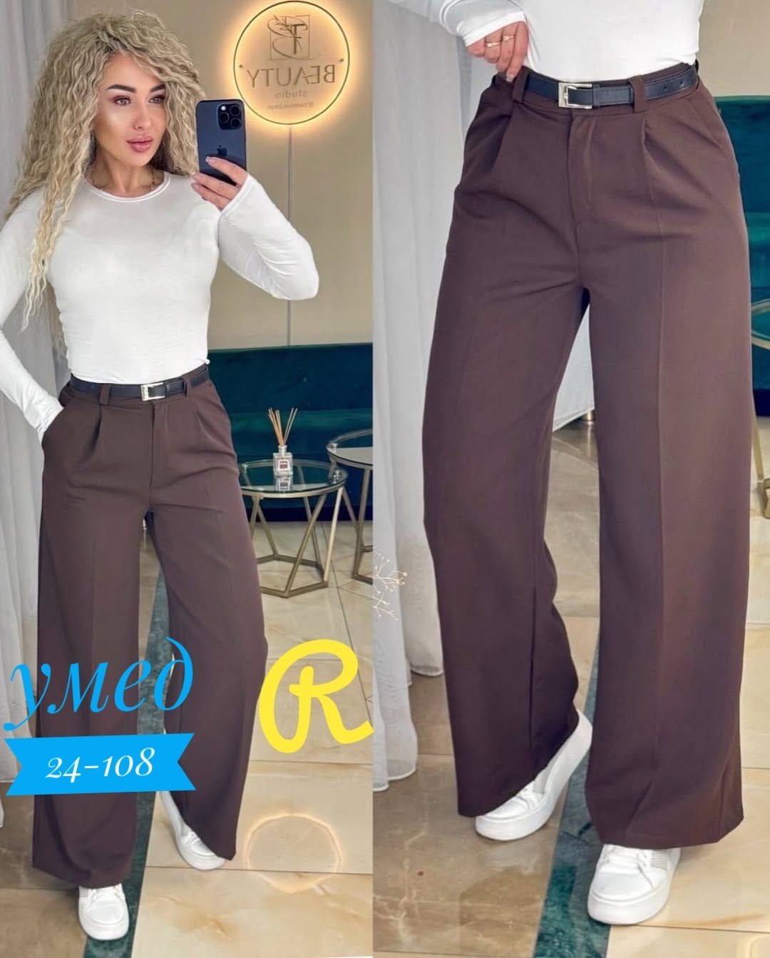 брюки женские палаццо,брюки женские широкие,классические брюки женские,брюки женские,классические брюки